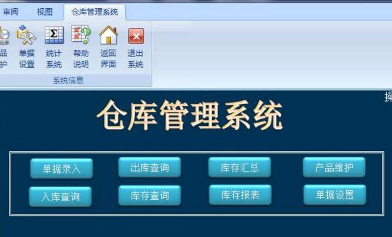 租库房，企业仓储的好选择